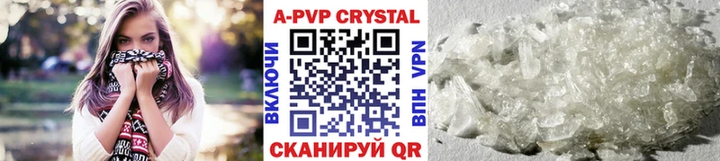 Цена Серпухов A-PVP Галлюциногенные грибы ГАШИШ