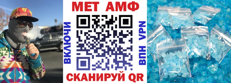 АМФ 98%  Серпухов 