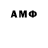 ГАШИШ Ice-O-Lator Alexander Since
