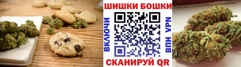 где купить   Серпухов  Еда ТГК марихуана 