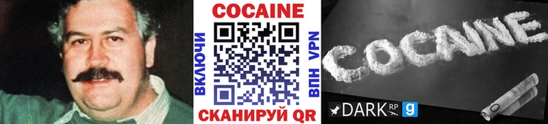 где продают   Серпухов  Кокаин Columbia 