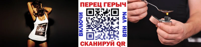 даркнет Telegram  Серпухов  Героин VHQ 