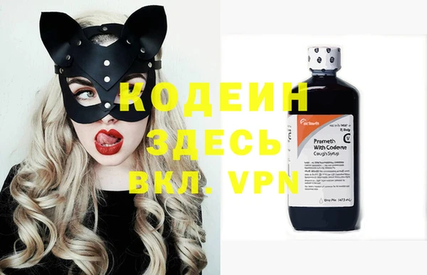 мет Горнозаводск