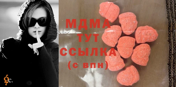 ешки Гусиноозёрск