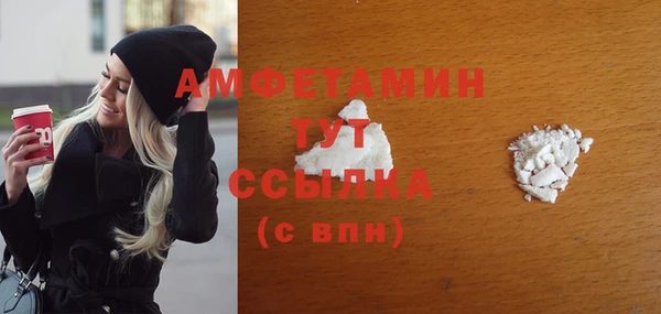 ешки Гусиноозёрск