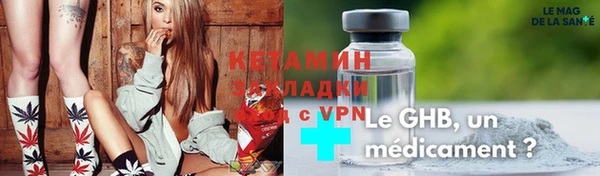 меф VHQ Горняк