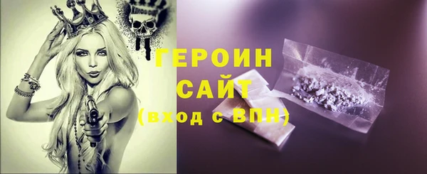 каннабис Горно-Алтайск