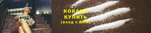 ешки Гусиноозёрск