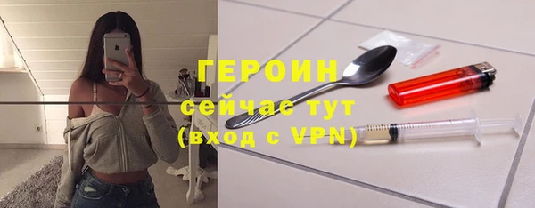 ешки Гусиноозёрск