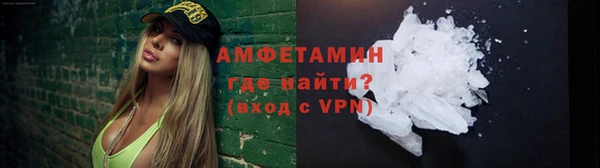 ешки Гусиноозёрск