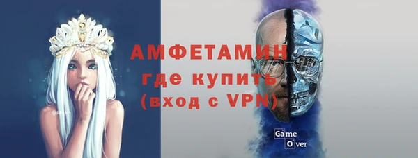 ешки Гусиноозёрск