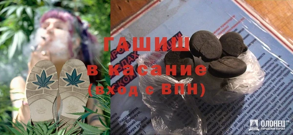 ешки Гусиноозёрск
