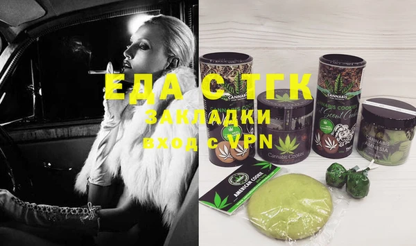 ешки Гусиноозёрск