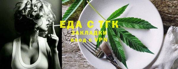 ешки Гусиноозёрск