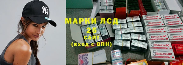 ешки Гусиноозёрск