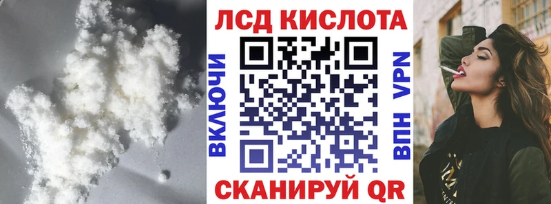 LSD-25 экстази ecstasy  MEGA рабочий сайт  Серпухов 