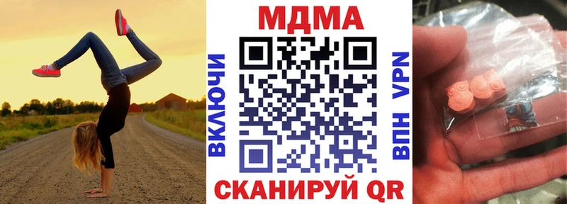 МДМА VHQ  Серпухов 