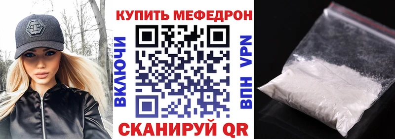 Меф VHQ  Серпухов 
