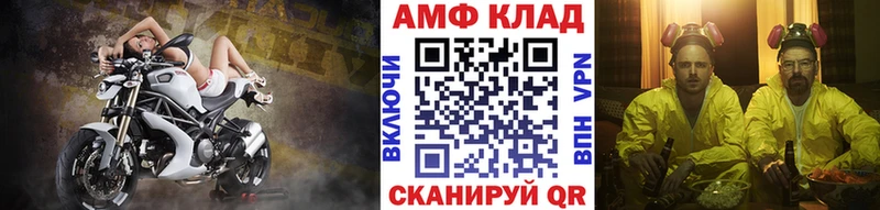 Метамфетамин кристалл  МЕГА tor  Серпухов 