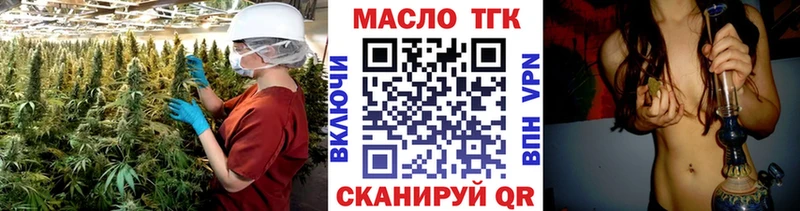 где купить наркотик  Серпухов  ТГК жижа 