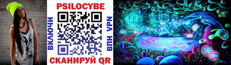 Псилоцибиновые грибы Magic Shrooms маркетплейс официальный сайт Серпухов