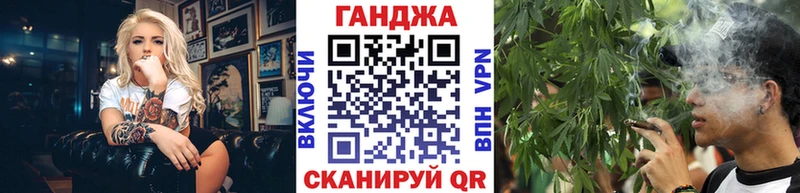 Марихуана Amnesia Серпухов